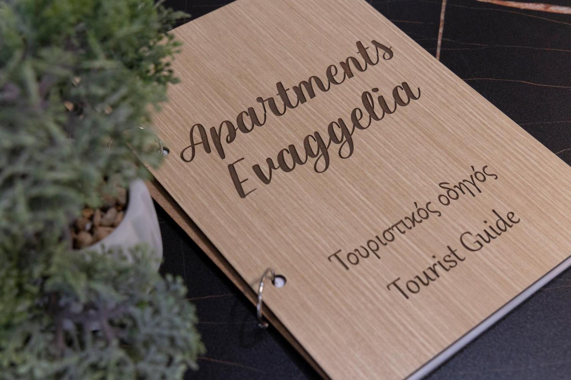 Evaggelia'S Apartments 2 Διαμονή Σαν Το Σπίτι Σας コザニ エクステリア 写真